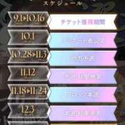 ヒメ日記 2025/09/06 18:54 投稿 さくらこ みつらん鉄道