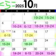 ヒメ日記 2025/09/25 06:14 投稿 さくらこ みつらん鉄道