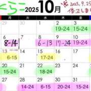 ヒメ日記 2025/09/25 14:34 投稿 さくらこ みつらん鉄道