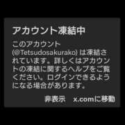 ヒメ日記 2025/10/11 19:16 投稿 さくらこ みつらん鉄道