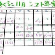 ヒメ日記 2025/10/25 01:04 投稿 さくらこ みつらん鉄道