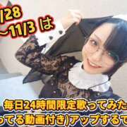 ヒメ日記 2025/10/26 22:54 投稿 さくらこ みつらん鉄道