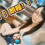 ヒメ日記 2025/11/05 08:14 投稿 さくらこ みつらん鉄道