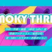 ヒメ日記 2025/11/28 07:34 投稿 さくらこ みつらん鉄道