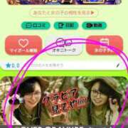 ヒメ日記 2025/12/18 11:34 投稿 さくらこ みつらん鉄道