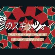 ヒメ日記 2026/01/06 07:04 投稿 さくらこ みつらん鉄道