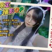 ヒメ日記 2026/01/10 19:34 投稿 さくらこ みつらん鉄道