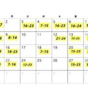 ヒメ日記 2026/01/15 16:24 投稿 さくらこ みつらん鉄道