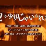 ヒメ日記 2026/01/17 07:24 投稿 さくらこ みつらん鉄道