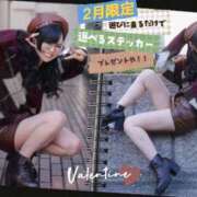 ヒメ日記 2026/01/30 09:04 投稿 さくらこ みつらん鉄道