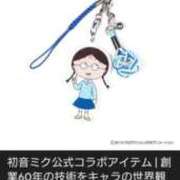 ヒメ日記 2026/01/30 23:05 投稿 さくらこ みつらん鉄道