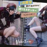 ヒメ日記 2026/01/31 14:21 投稿 さくらこ みつらん鉄道