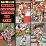 ヒメ日記 2026/02/27 11:44 投稿 さくらこ みつらん鉄道