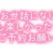 ヒメ日記 2024/12/31 17:28 投稿 れんか 丸妻 横浜本店