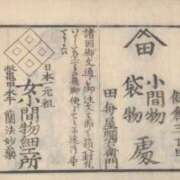 ヒメ日記 2024/12/18 09:39 投稿 りつ★ レースクィーン