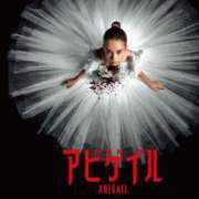 ヒメ日記 2025/01/06 21:14 投稿 りつ★ レースクィーン