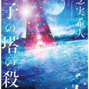 ヒメ日記 2025/06/19 17:58 投稿 りつ★ レースクィーン