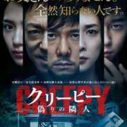 ヒメ日記 2025/08/08 10:27 投稿 りつ★ レースクィーン