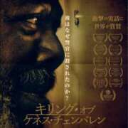 ヒメ日記 2025/12/02 15:14 投稿 りつ★ レースクィーン