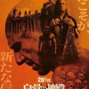 ヒメ日記 2026/02/03 14:49 投稿 りつ★ レースクィーン