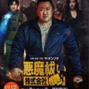 ヒメ日記 2026/03/08 18:37 投稿 りつ★ レースクィーン