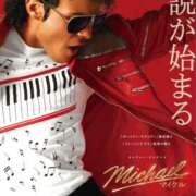 りつ★ マイケル レースクィーン