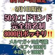 ヒメ日記 2023/08/27 12:43 投稿 華月～かげつ～ 愛知弥富ちゃんこ