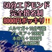 ヒメ日記 2023/10/31 20:33 投稿 華月～かげつ～ 愛知弥富ちゃんこ