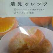 ヒメ日記 2025/01/24 15:21 投稿 華月～かげつ～ 愛知弥富ちゃんこ