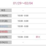 ヒメ日記 2025/01/29 17:10 投稿 華月～かげつ～ 愛知弥富ちゃんこ
