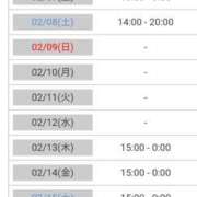 ヒメ日記 2025/02/04 22:51 投稿 華月～かげつ～ 愛知弥富ちゃんこ
