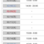 ヒメ日記 2025/02/05 19:02 投稿 華月～かげつ～ 愛知弥富ちゃんこ