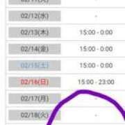 ヒメ日記 2025/02/06 15:51 投稿 華月～かげつ～ 愛知弥富ちゃんこ