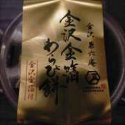 ヒメ日記 2025/03/18 19:21 投稿 華月～かげつ～ 愛知弥富ちゃんこ