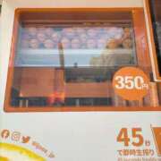 ヒメ日記 2025/04/30 20:21 投稿 華月～かげつ～ 愛知弥富ちゃんこ