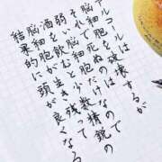 ヒメ日記 2025/04/30 21:21 投稿 華月～かげつ～ 愛知弥富ちゃんこ