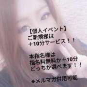 ヒメ日記 2025/05/20 19:06 投稿 華月～かげつ～ 愛知弥富ちゃんこ