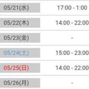 ヒメ日記 2025/05/20 20:29 投稿 華月～かげつ～ 愛知弥富ちゃんこ