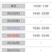 ヒメ日記 2025/05/21 23:11 投稿 華月～かげつ～ 愛知弥富ちゃんこ