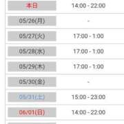 ヒメ日記 2025/05/25 18:21 投稿 華月～かげつ～ 愛知弥富ちゃんこ