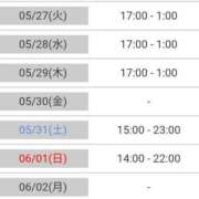 ヒメ日記 2025/05/27 17:49 投稿 華月～かげつ～ 愛知弥富ちゃんこ