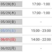 ヒメ日記 2025/05/28 21:23 投稿 華月～かげつ～ 愛知弥富ちゃんこ