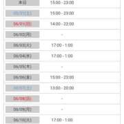 ヒメ日記 2025/05/30 20:38 投稿 華月～かげつ～ 愛知弥富ちゃんこ