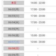 ヒメ日記 2025/06/01 15:02 投稿 華月～かげつ～ 愛知弥富ちゃんこ