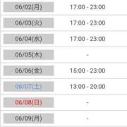 ヒメ日記 2025/06/02 17:21 投稿 華月～かげつ～ 愛知弥富ちゃんこ