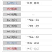 ヒメ日記 2025/06/05 15:21 投稿 華月～かげつ～ 愛知弥富ちゃんこ