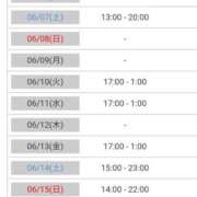 ヒメ日記 2025/06/06 15:21 投稿 華月～かげつ～ 愛知弥富ちゃんこ