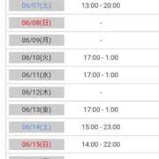 ヒメ日記 2025/06/07 13:41 投稿 華月～かげつ～ 愛知弥富ちゃんこ