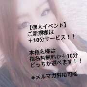 ヒメ日記 2025/06/14 19:02 投稿 華月～かげつ～ 愛知弥富ちゃんこ