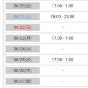 ヒメ日記 2025/06/19 17:51 投稿 華月～かげつ～ 愛知弥富ちゃんこ